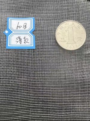 ইউভি প্রতিরোধী কৃষি পোকামাকড় সুরক্ষা নেট অ্যান্টি পোকামাকড় 60 জাল সহ অশ্রু প্রতিরোধী